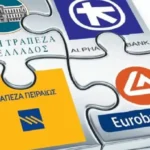 Tραπεζική συγκέντρωση