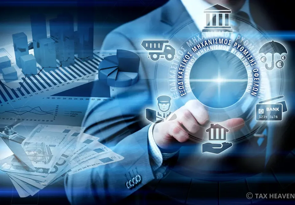 εξώδικη επίλυση