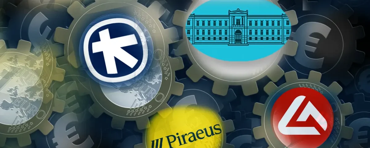 Tραπεζική συγκέντρωση
