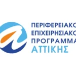 Στήριγμα μικρών επιχειρήσεων