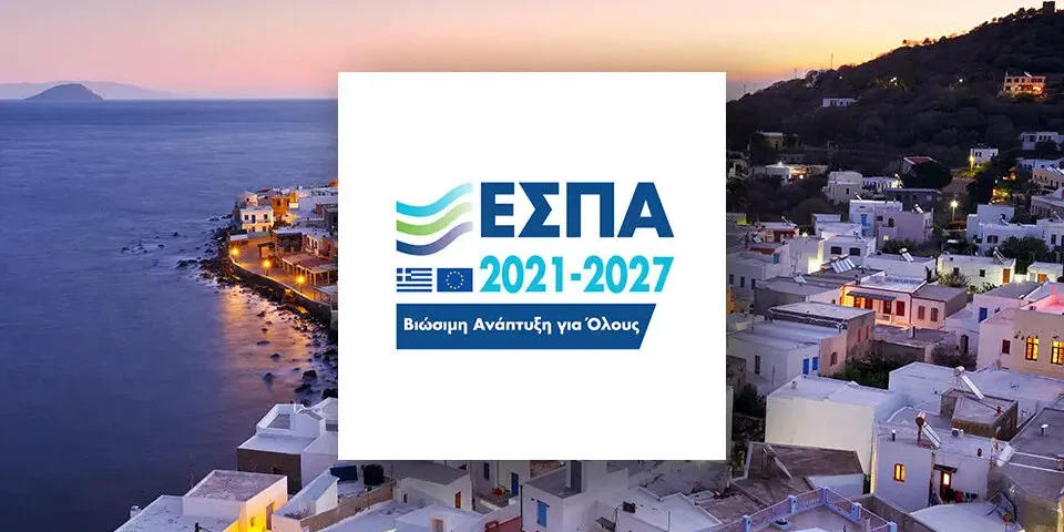 Eνίσχυση νέων τουριστικών ΜμΕ με ΕΣΠΑ