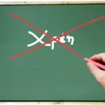 Eνδικοφανής προσφυγή ΔΕΔ ΑΑΔΕ 2025