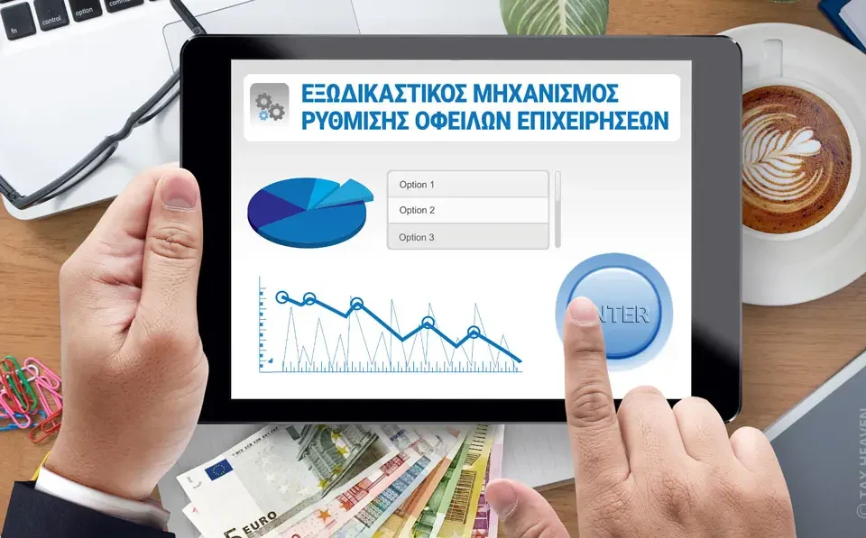 εξωδικαστικός-υπερδιπλασιασμός