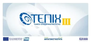 ΤΕΠΙΧ ΙΙΙ