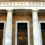 Επιτοκιακό περιθώριο