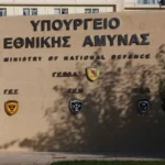 Ένοπλες Δυνάμεις