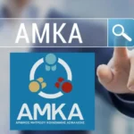 Ηλεκτρονική έκδοση ΑΜΚΑ
