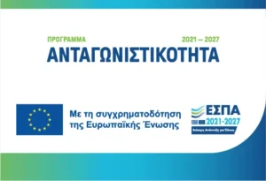 Ανταγωνιστικότητα 2021-2027