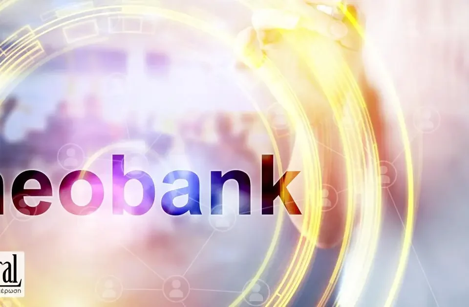 Neobanks