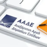 Επιχείρηση Θέρος