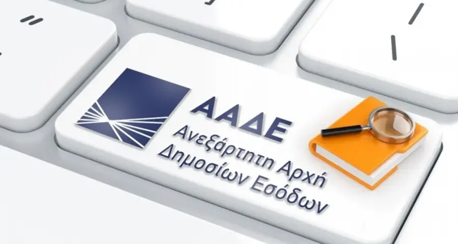 Επιχείρηση Θέρος