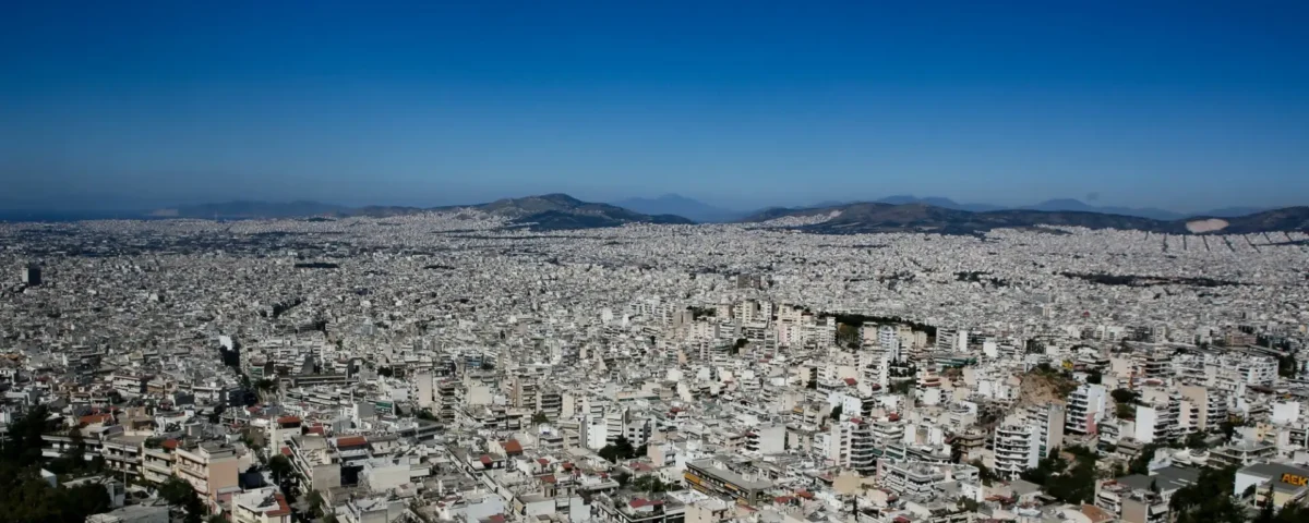 Προσιτά ακίνητα