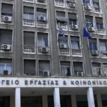 Επαγγελματική Ασφάλιση