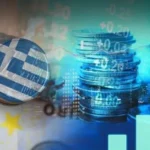 Ορόσημα