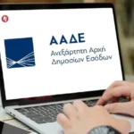Μη συνεργάσιμα κράτη