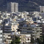 Επιβράδυνση τιμών ακινήτων