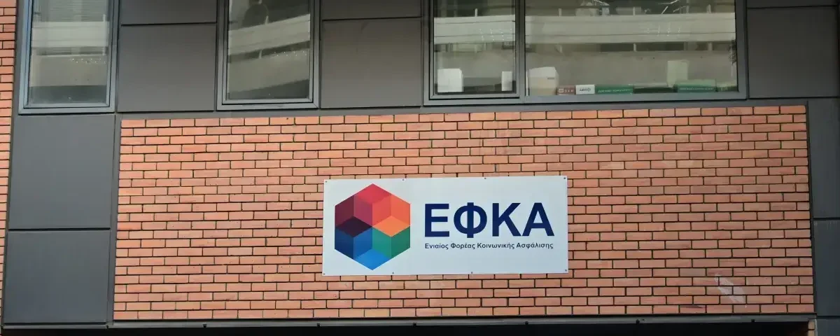 Εξαπάτηση