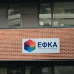 Εξαπάτηση