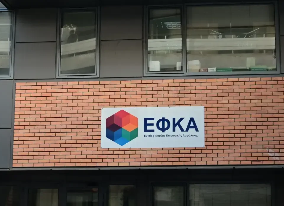 Εξαπάτηση
