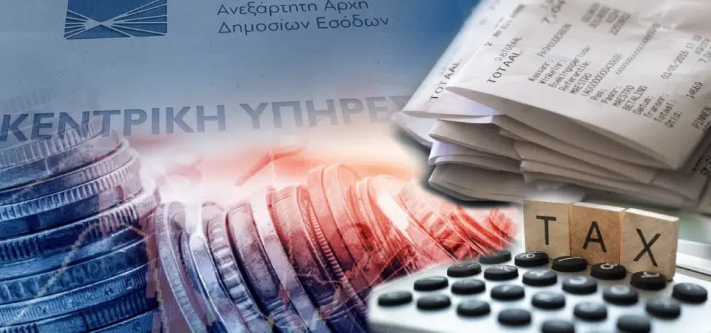 Διασταυρώσεις εισοδημάτων