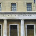 Πλειστηριασμοί & Κόκκινα Δάνεια