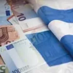 Προϋπολογισμός