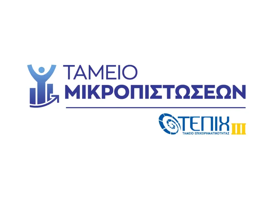 ΤΕΠΙΧ ΙΙΙ