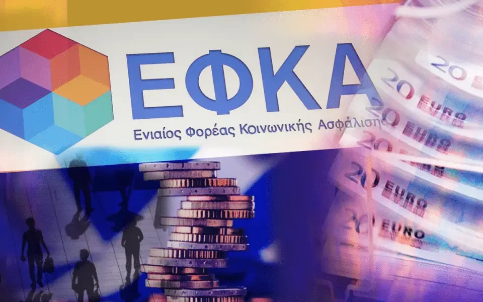 Ρυθμίσεις Χρεών