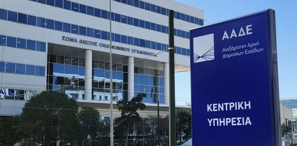 Ηλεκτρονικές