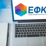 Ρυθμίσεις