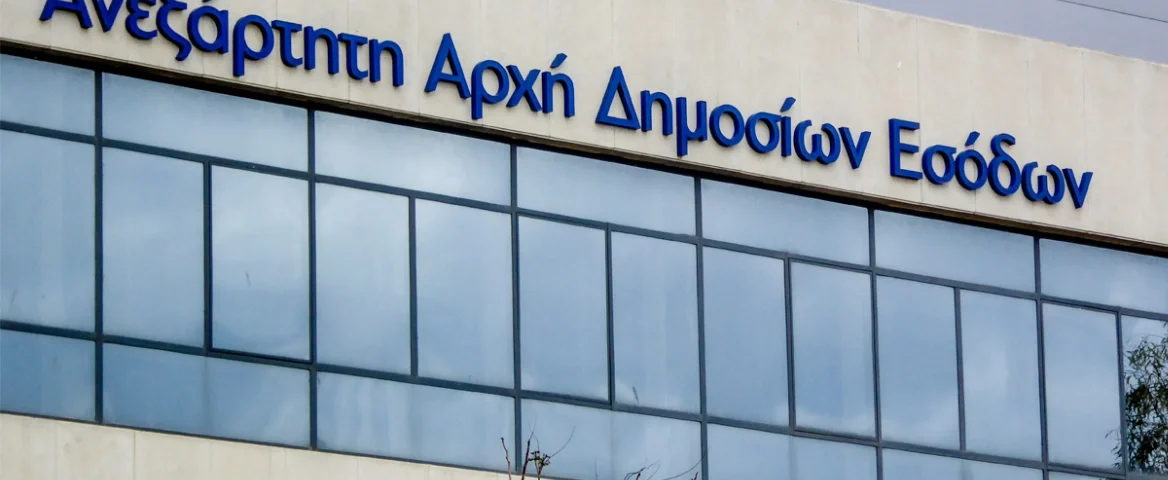 Αξιολόγηση καταγγελιών