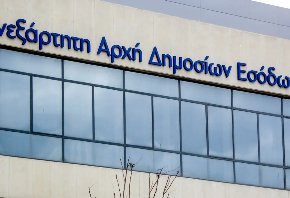 Αξιολόγηση καταγγελιών