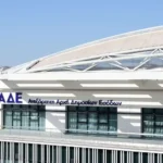 Μείωση Φόρων