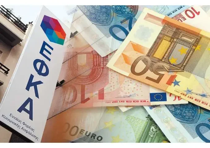 Επιδόματα
