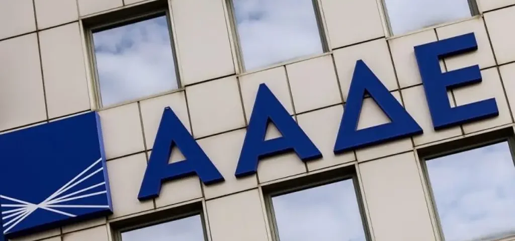 Φορολογικές Υποθέσεις