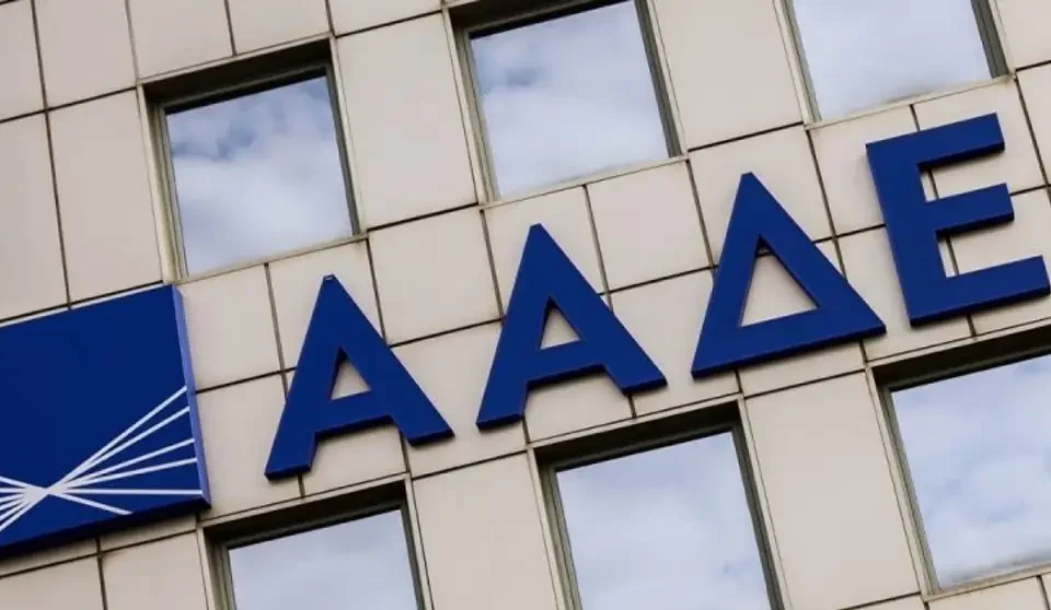 Φορολογικές Υποθέσεις