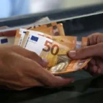 Πάγωμα συνταξιοδότησης