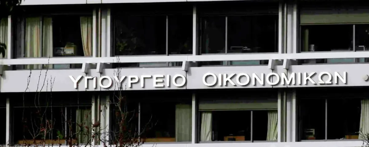 Ταμείο Ανάκαμψης