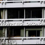 Ταμείο Ανάκαμψης