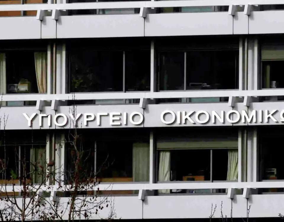 Ταμείο Ανάκαμψης