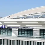 Ψηφιοποίηση οφειλών