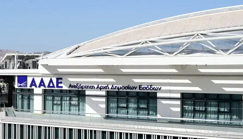 Ψηφιοποίηση οφειλών