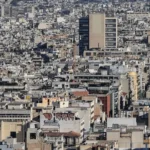 Κοινωφελή Ιδρύματα