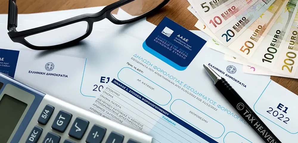 Ψηφιακές Βεβιαώσεις