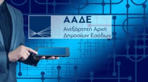 ΜΙΔΑ