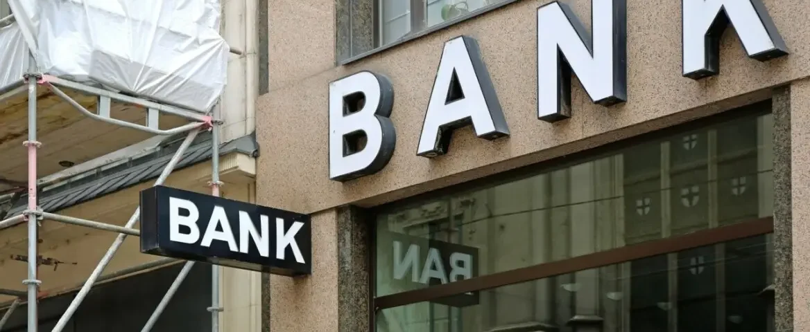 Επενδύσεις Τραπεζών