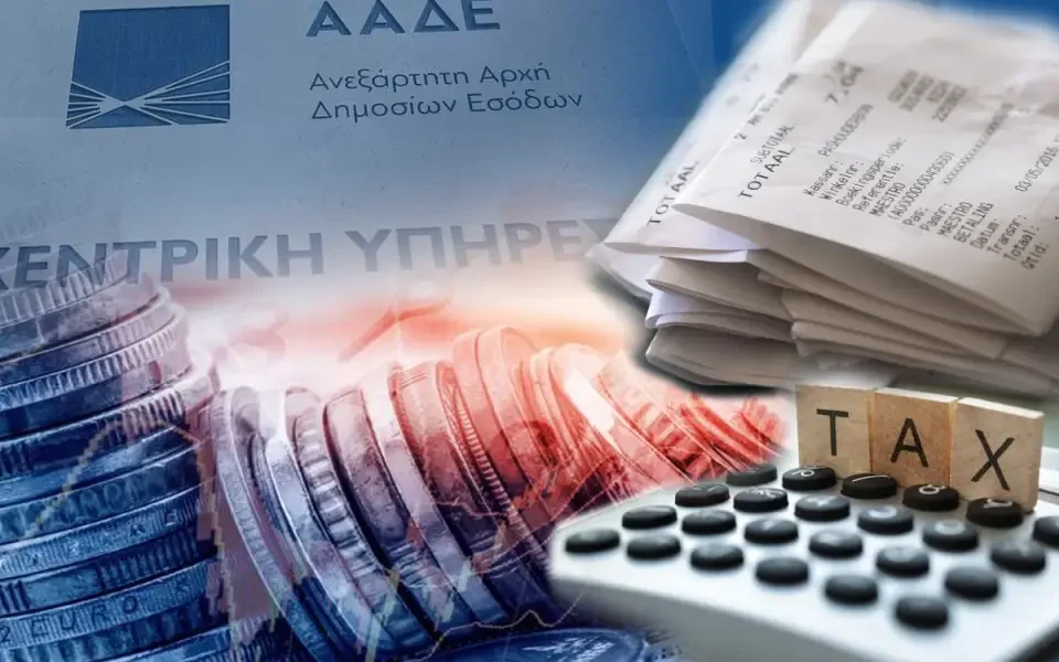 Φορολογικές δηλώσεις