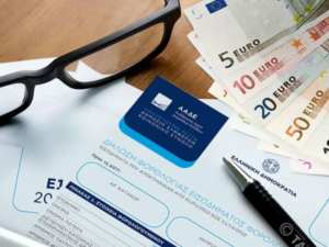 Φορολογικές δηλώσεις