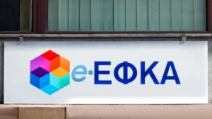 Παραγραφή χρεών