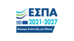 Εκσυγχρονισμός Μικρής Επιχειρηματικότητας